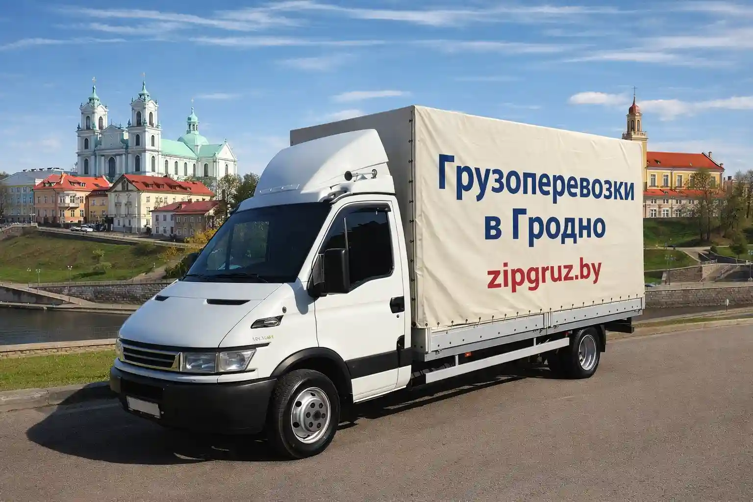 Подбор автомобиля под грузоперевозки — фон