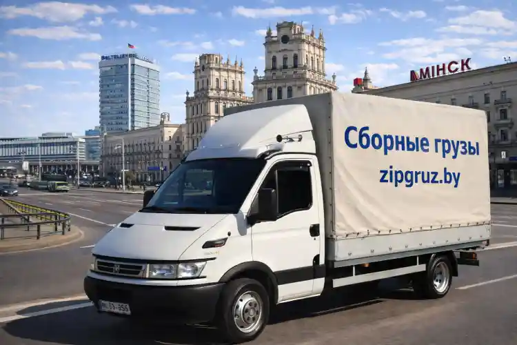 Сборные грузы (попутный груз) — Грузоперевозки Гродно